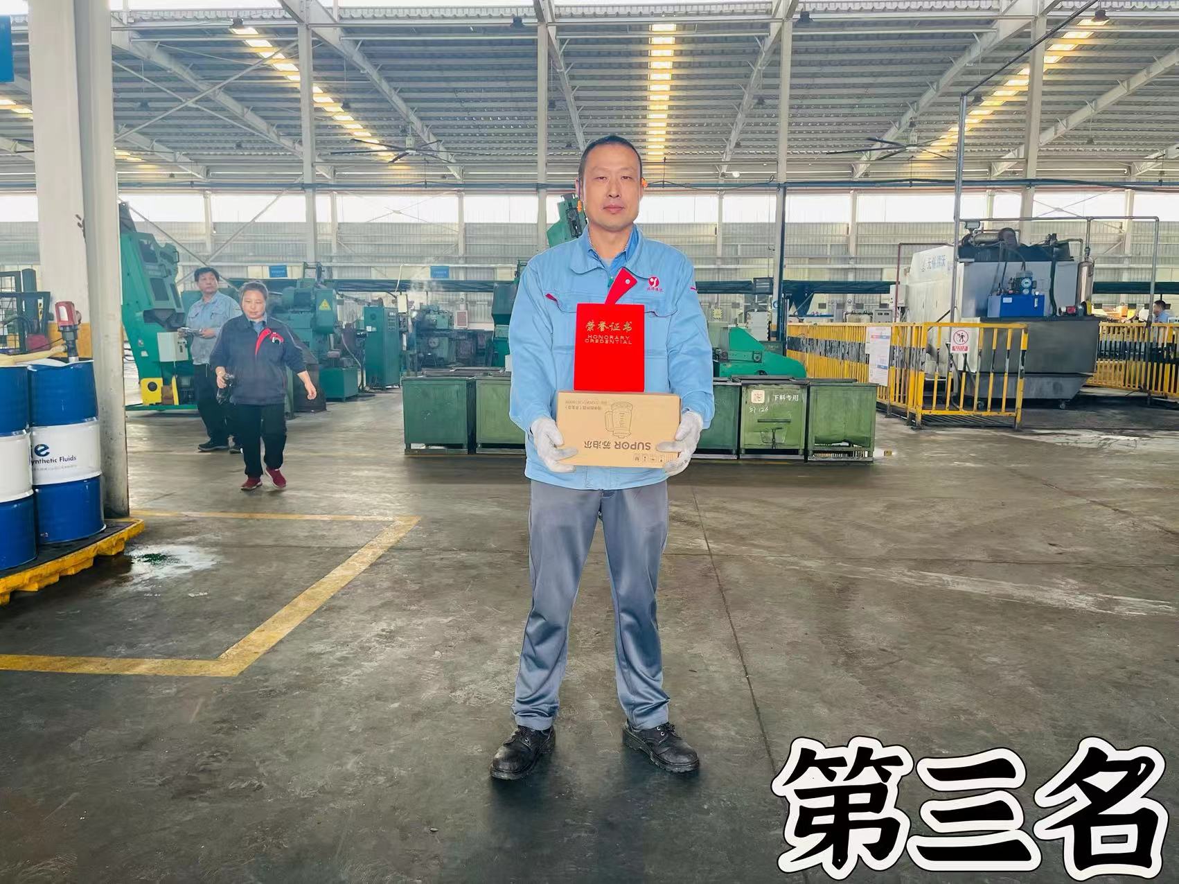 三.jpg